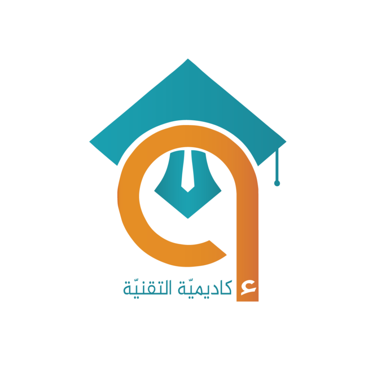 الأكاديمية التقنية